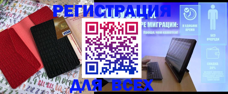 регистрация для дет. сада в Чистополье