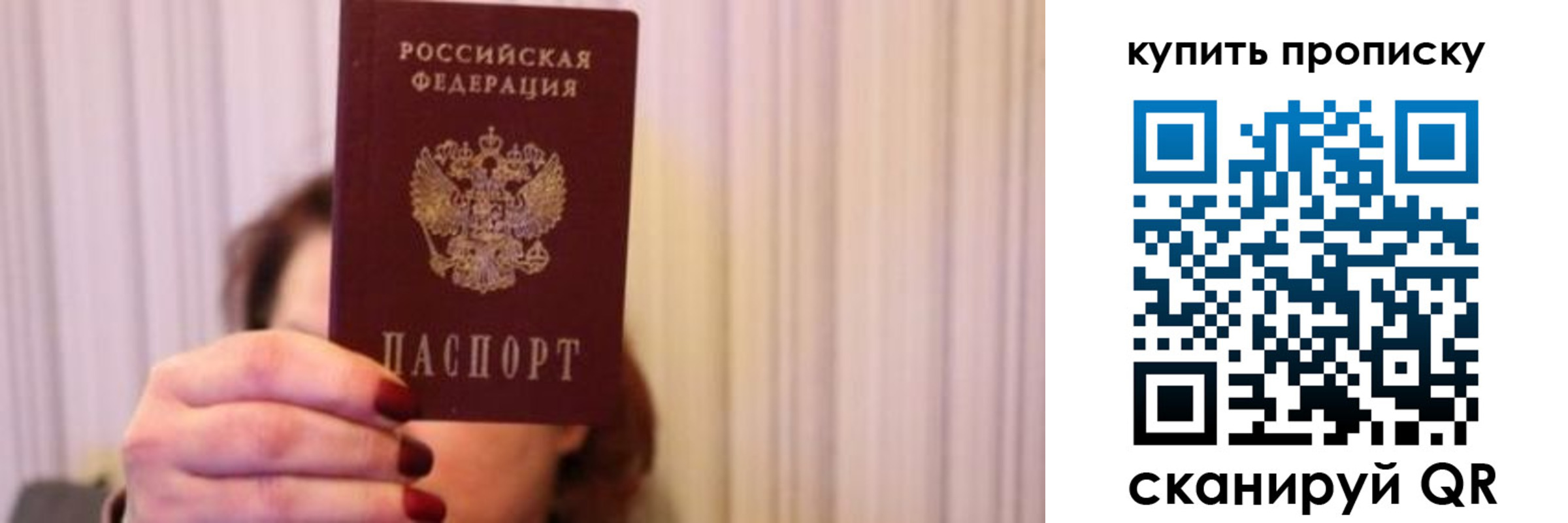 временная регистрация гарантия в Чистополье