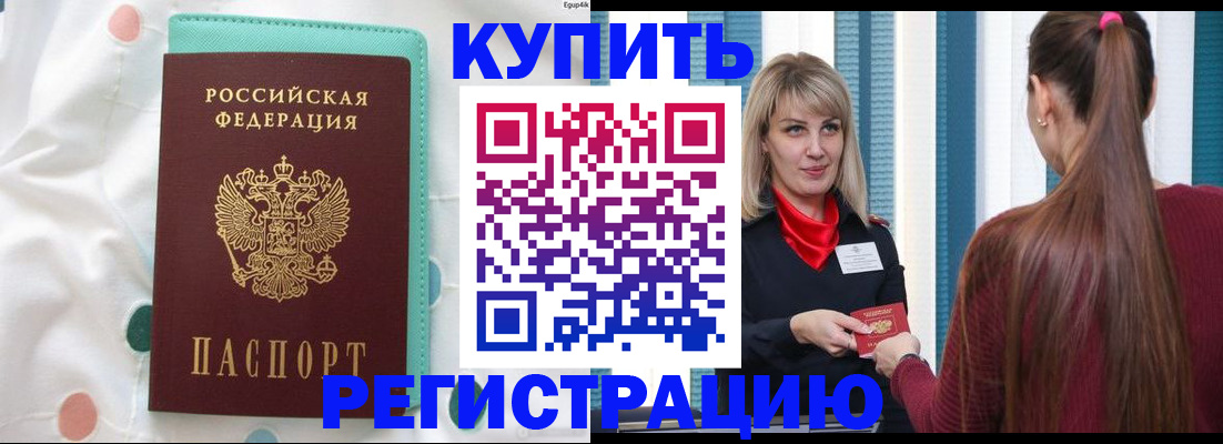 найти адрес прописки в Чистополье