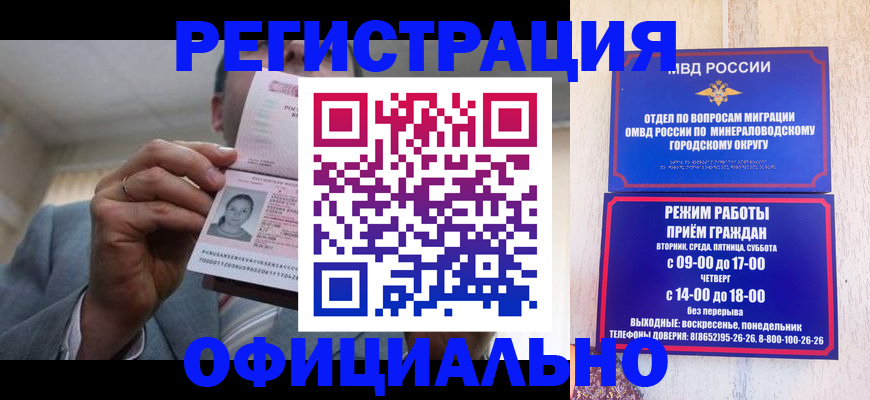временная регистрация адрес в Чистополье
